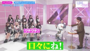 240401 ＝LOVExLOVE 03 – HD.mp4-00001