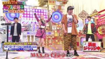 240402 Hamada Kayousai Ookami Shounen – ex-AKB48 Honda Hitomi – HD.mp4-00001