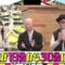 240402 Kotoge Eiji no Nante Bi da! – Nogizaka46 Ikeda Teresa – HD.mp4-00001