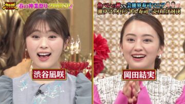 240402 Saigen Dekitara 100-man Yen! THE Kamiwaza Challenge – ex-NMB48 Shibuya Nagisa – HD.mp4-00003