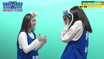 240402 Sakamichi no Mukou ni wa Aozora ga Hirogatte Ita. 23 – Boku ga Mitakatta Aozora & ex-Sakurazaka46 Harada Aoi – HD (FOD Ver).mp4-00004