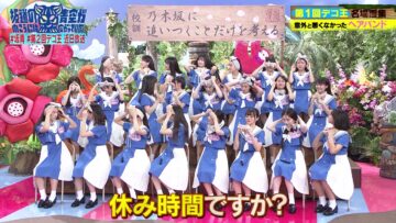 240402 Sakamichi no Mukou ni wa Aozora ga Hirogatte Ita. 23 – Boku ga Mitakatta Aozora & ex-Sakurazaka46 Harada Aoi – HD.mp4-00003