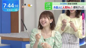 240402 THE TIME – Hinatazaka46 Matsuda Konoka – HD.mp4-00001