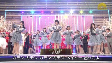 240402 Utacon – ≠ME – FHD.mp4-00002