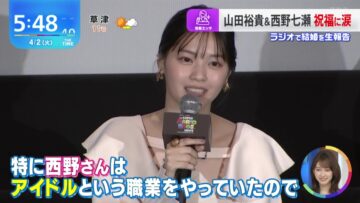 240402 ex-Nogizaka46 Nishino Nanase’s TV News – THE TIME & ZIP! & Mezamashi TV – HD.mp4-00002