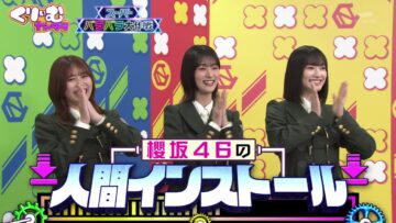 240403 Cream Nantara – Sakurazaka46 Matsuda Rina, Takemoto Yui, Inoue Rina, Ozono Rei – HD.mp4-00014