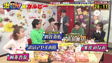 240403 Hamachanga! – ex-AKB48 Minegishi Minami & ex-HKT48 Murashige Anna – HD.mp4-00004