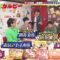 240403 Hamachanga! – ex-AKB48 Minegishi Minami & ex-HKT48 Murashige Anna – HD.mp4-00004