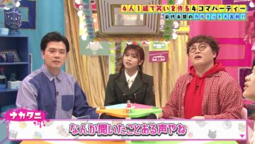 240403 ‘Kodomo Director’ A Family Story With Saito Takumi ‘Rorororo’ 4 Persons 1 Team Ogiri – Sakurazaka46 Takemoto Yui – HD.mp4-00001