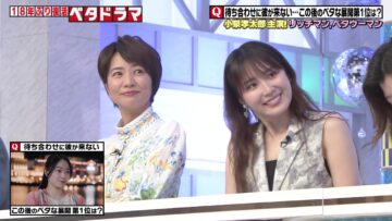 240403 Revival After 18 Years! Cream Stew Starring Drama Koizumi Kotaro x Sakurai Hinako – ex-Nogizaka46 Takayama Kazumi – HD.mp4-00012