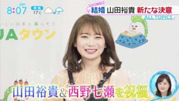 240403 ex-Nogizaka46 Nishino Nanase, Akimoto Manatsu’s TV News – THE TIME & ZIP! – HD.mp4-00003