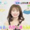 240403 ex-Nogizaka46 Nishino Nanase, Akimoto Manatsu’s TV News – THE TIME & ZIP! – HD.mp4-00003