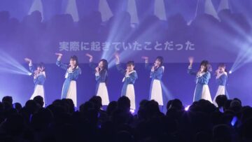 240404 Boku ga Mitakatt One-Man Live vol.0.5 – Boku ga Mitakatta Aozora – FHD.mp4-00002