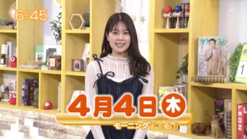 240404 Chiba Asa Live Morning Compass 0645 – ex-AKB48 Yoshikawa Nanase – HD.mp4-00001