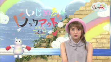 240404 Ijime wo Knock Out – ex-AKB48 Takahashi Minami – HD.mp4-00002
