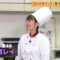240404 Otoko Bura Meshi ~Nazo no Ayashinbo gurume~ – Nogizaka46 Seimiya Rei – FHD.mp4-00004