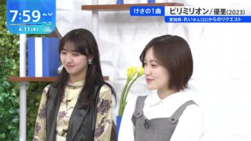 240404 THE TIME – Sakurazaka46 Matsuda Rina – HD.mp4-00004