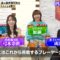 240404 Uso. Sokkyou Ikasama Game – Nogizaka46 Yumiki Nao – HD.mp4-00001