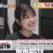 240405 Chiba Asa Live Morning Compass – ex-AKB48 Yoshikawa Nanase Cut – HD.mp4-00003