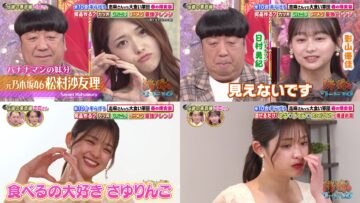 240405 Futto Word 10 – ex-Hinatazaka46 Kageyama Yuuka & ex-Nogizaka46 Matsumura Sayuri – HD-tile