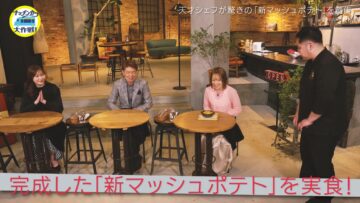 240405 Kitchen Car Dai Sakusen – ex-HKT48 Sashihara Rino – HD.mp4-00003