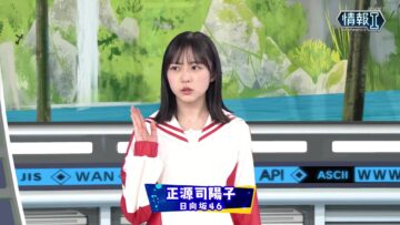 240405 NHK Koukoukoza Information I – Hinatazaka46 Shogenji Yoko – HD.mp4-00006