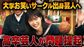 240405 Neobuzz!! Shikujiri Sensei Ore Mitai ni Naruna!! – ex-Nogizaka46 Takayama Kazumi – HD.mp4-00008