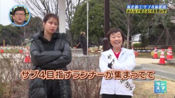 240405 RunSmile Club – ex-AKB48 Oya Shizuka – HD.mp4-00002