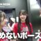 240405 Sato Airi Close-Up! AKB48 Chou Tenkaichi HADO-kai Soshite Densetsu he DAY4 – 2024-04-05 – HD.mp4-00001