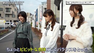 240405 Tokyo PC Club ~Programming Joshi no Zero kara Game-tsukuri~ 78 – Nogizaka46 Yumiki Nao, Yoshida Ayano Christie, Hayashi Runa & Nogizaka46 Sato Rika [Narration] – HD.mp4-00003