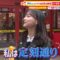 240406 Doyou wa Nani Suru! – ex-Nogizaka46 Ito Nene – HD.mp4-00001