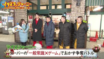 240406 Itazura Journey – ex-NMB48 Shibuya Nagisa – HD.mp4-00001