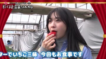 240406 Mukai Osada no Kuruma Onsen Channel 25 – Hinatazaka46 Tomita Suzuka – HD.mp4-00003