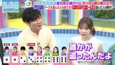 240406 Yoake no LOVE it! – HD.mp4-00004