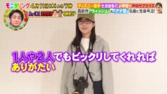 [240407-1530][ＴＢＳ１]ニンゲン観察モニタリング★11日よる7時は学校で能力解放3時間SP！予習編.mp4-00007