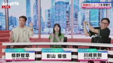 240407 ABEMA Sports Time – ex-Hinatazaka46 Kageyama Yuuka – HD.mp4-00006