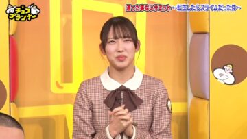 240407 Chocoplanner – Hinatazaka46 Shimizu Rio – HD.mp4-00001