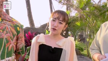 240407 Hawai ni Koi Shite! 134 – ex-AKB48 Takahashi Minami – HD.mp4-00001