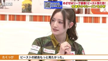 240407 M League No.1 he no Michi BEAST ROAD 41 – ex-Nogizaka46 Nakada Kana – HD.mp4-00001