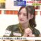 240407 M League No.1 he no Michi BEAST ROAD 41 – ex-Nogizaka46 Nakada Kana – HD.mp4-00001
