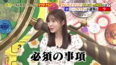 240407 Sakagami & Sashihara no Tsuburenai Mise – ex-HKT48 Sashihara Rino – HD.mp4-00001