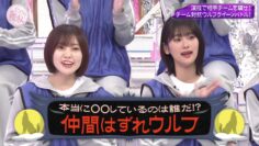 240407 Soko Magattara, Sakurazaka – FHD.mp4-00002