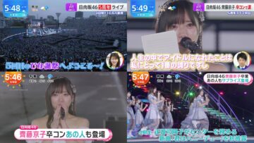 240408 Hinatazaka46’s TV News – THE TIME & Mezamashi TV – FHD-tile