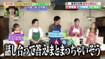 240408 Hirunandesu! – ex-AKB48 Itano Tomomi Cut – HD.mp4-00002