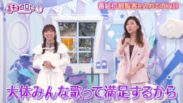 240408 Kyoccorohee 142 – ex-Hinatazaka46 Saito Kyoko – HD.mp4-00001