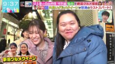 240408 LOVE it! – ex-Nogizaka46 Matsumura Sayuri – HD.mp4-00002