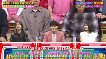 240408 Nep League – ex-Keyakizaka46 Nagahama Neru – HD.mp4-00001