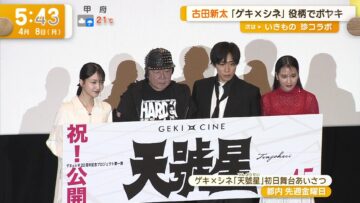 240408 Nogizaka46 Kubo Shiori’s TV News – Good! Morning – FHD.mp4-00001