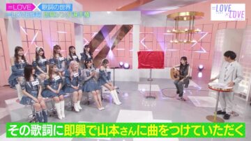 240408 ＝LOVExLOVE 04 – HD.mp4-00001