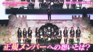 240409 AKB48, Saikin Kiita! ~Issho ni KYOUSOU Shimasen ka~ 02 – HD.mp4-00005